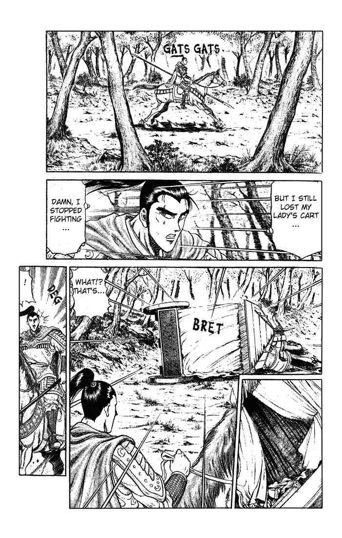 Page 20 Chapter 23.2 Ryuroden