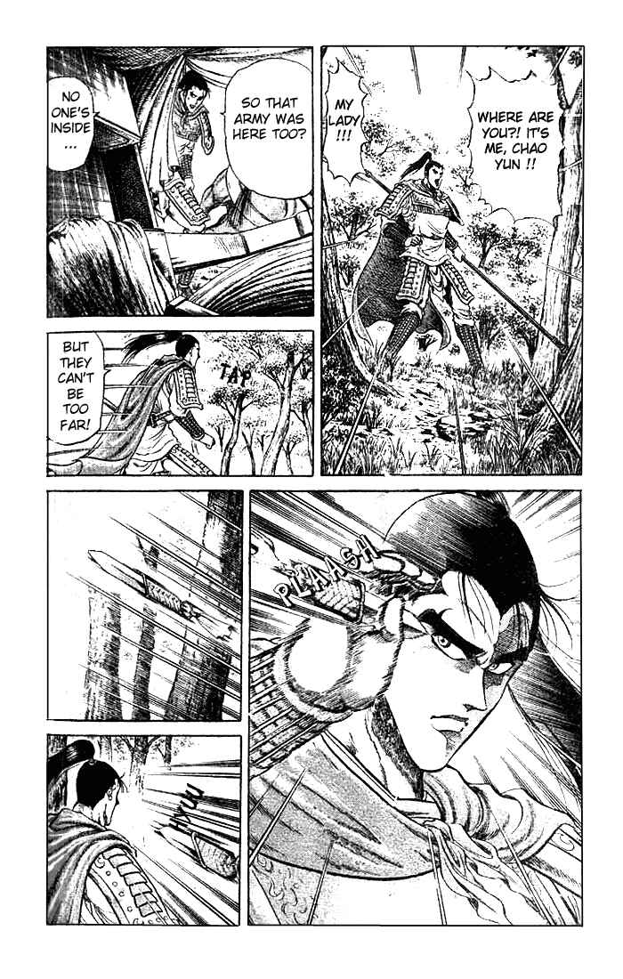 Page 21 Chapter 23.2 Ryuroden