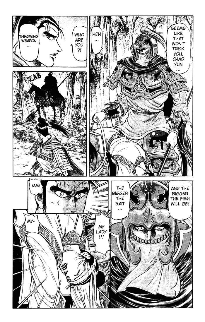 Page 22 Chapter 23.2 Ryuroden