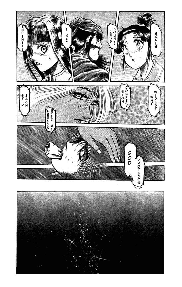 Page 9 Chapter 23.2 Ryuroden