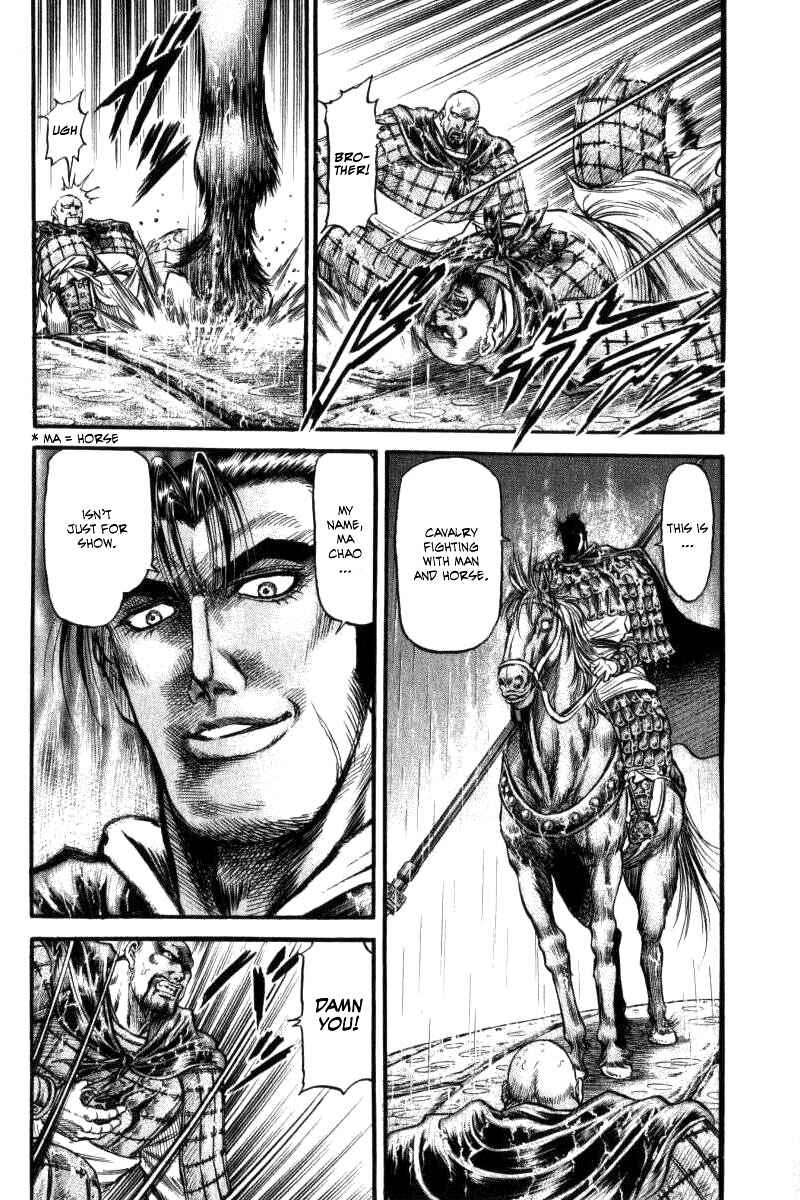 Page 16 Chapter 88 Ryuroden