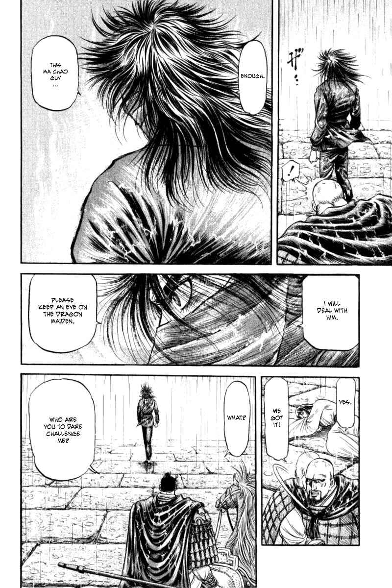 Page 18 Chapter 88 Ryuroden