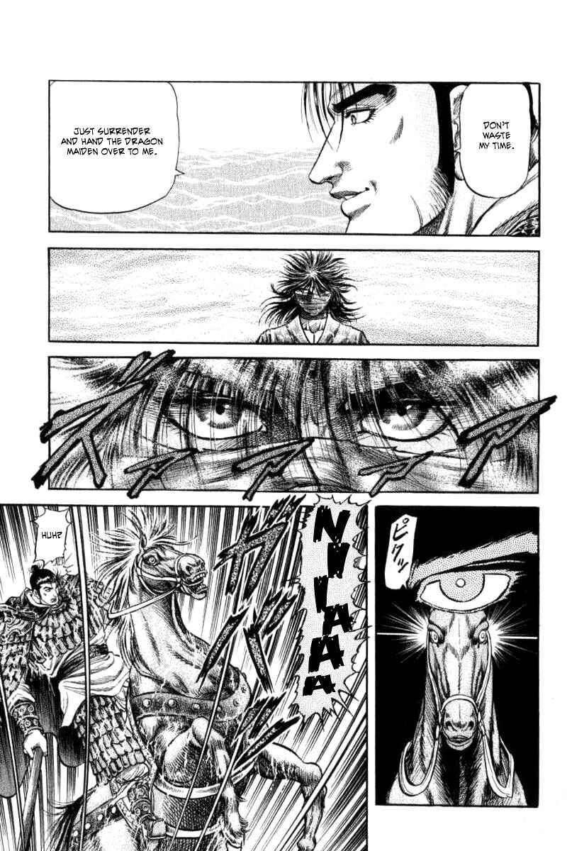 Page 19 Chapter 88 Ryuroden