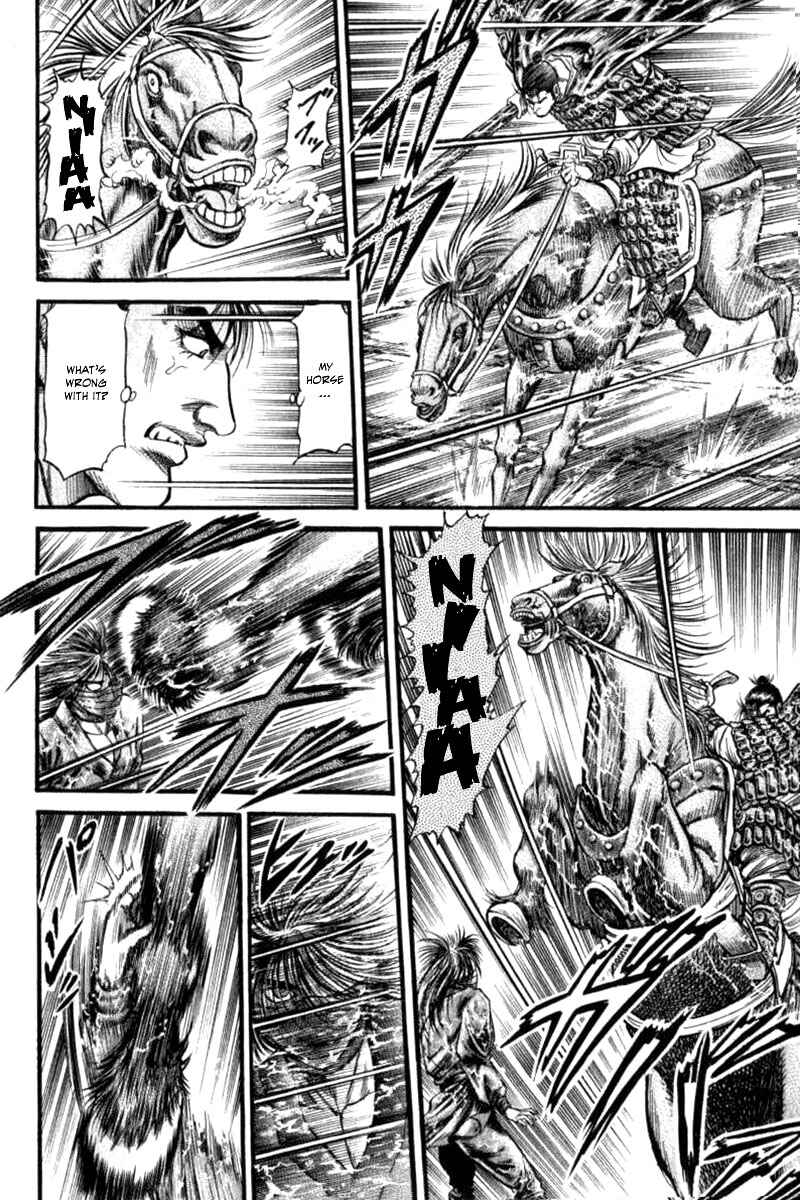 Page 20 Chapter 88 Ryuroden