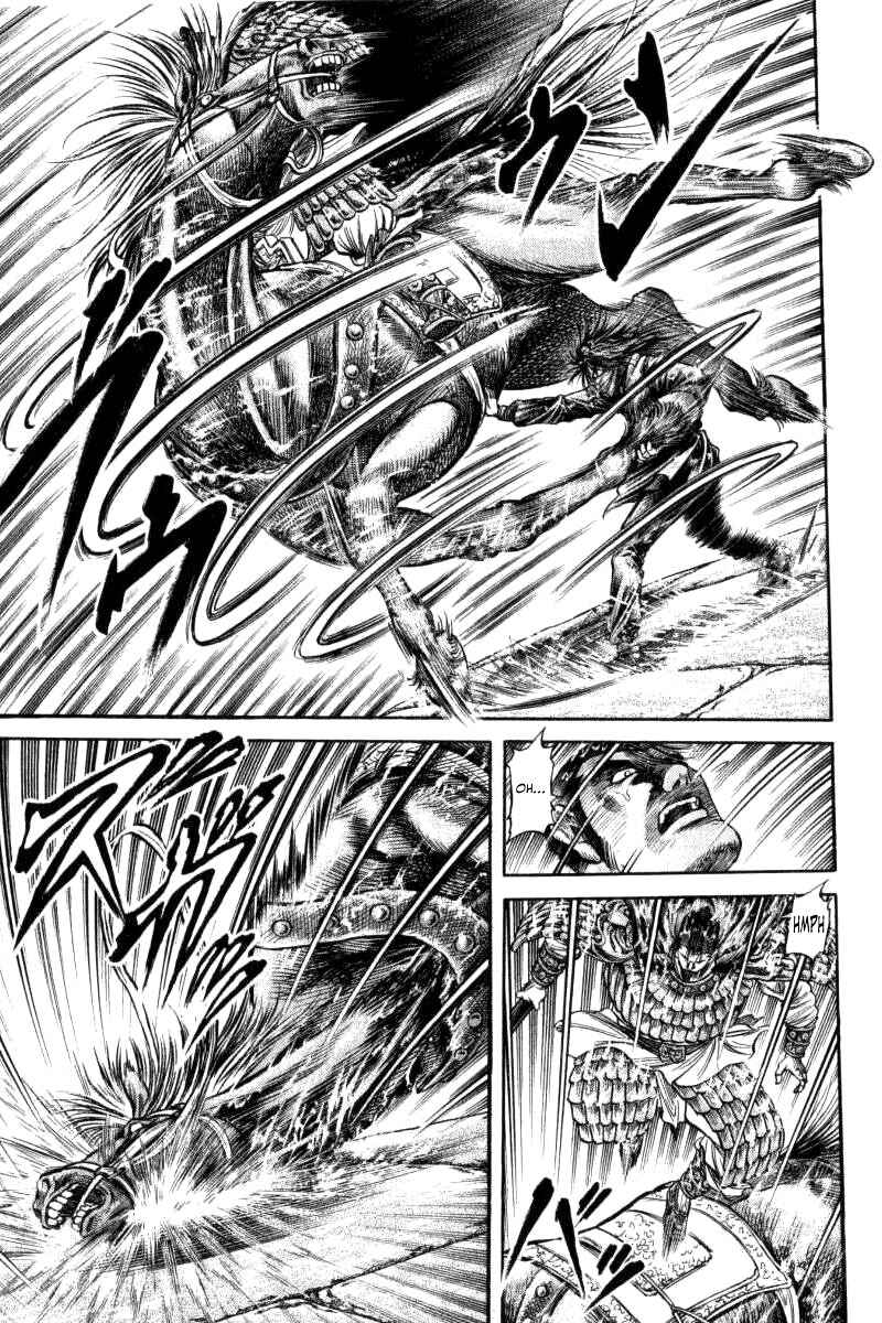 Page 21 Chapter 88 Ryuroden