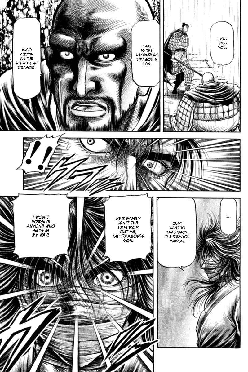 Page 23 Chapter 88 Ryuroden