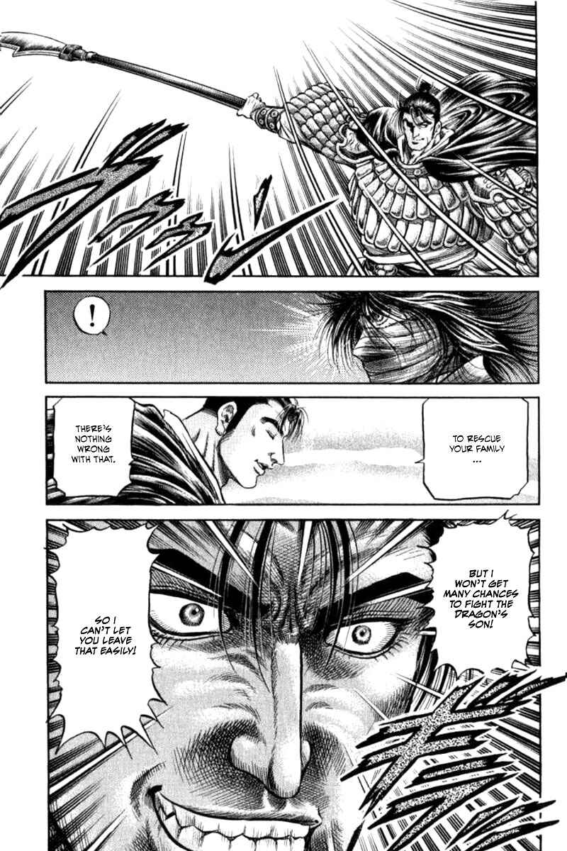Page 25 Chapter 88 Ryuroden