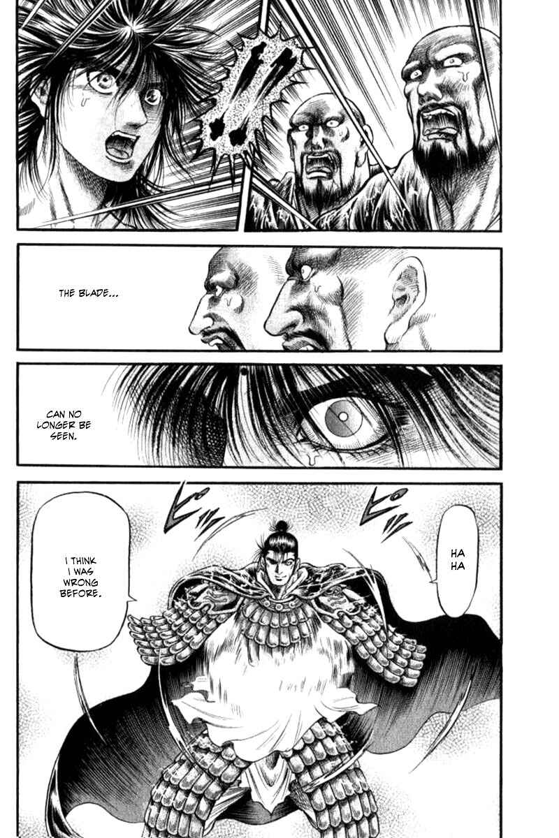 Page 34 Chapter 88 Ryuroden