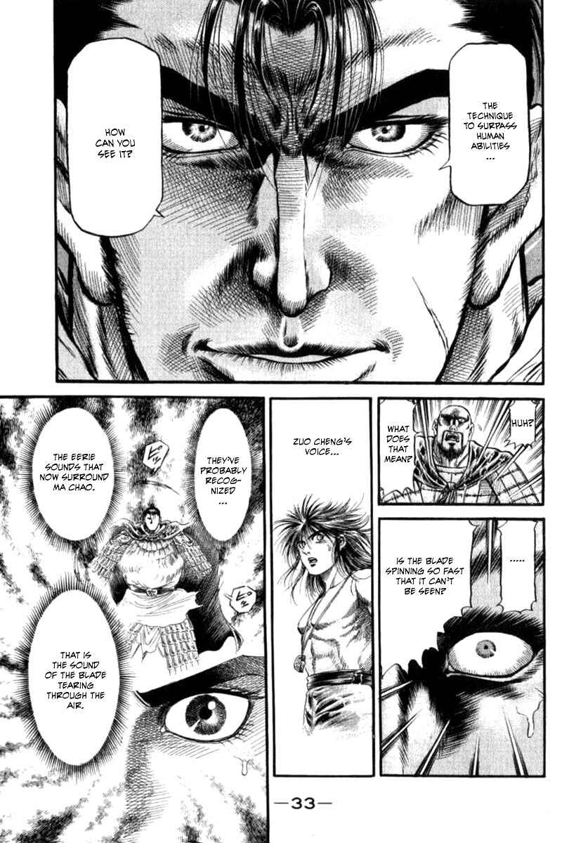 Page 35 Chapter 88 Ryuroden
