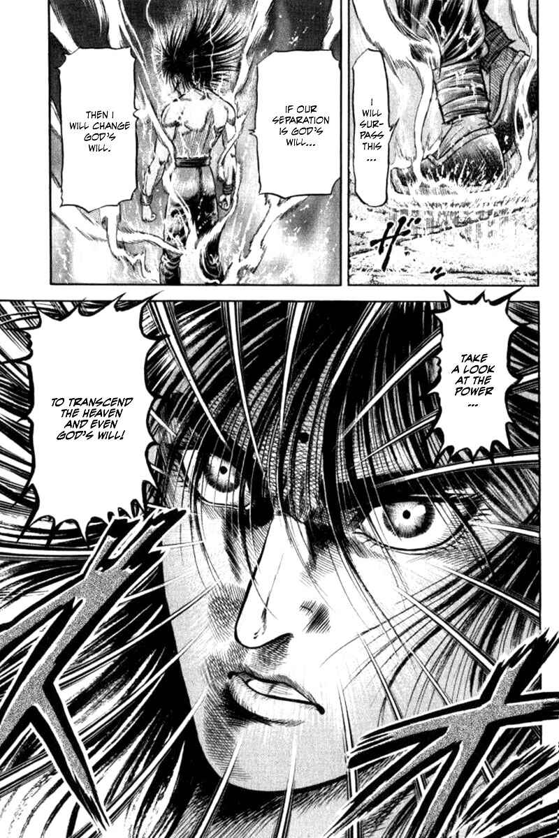 Page 43 Chapter 88 Ryuroden