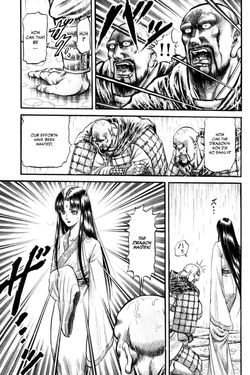 Page 47 Chapter 88 Ryuroden