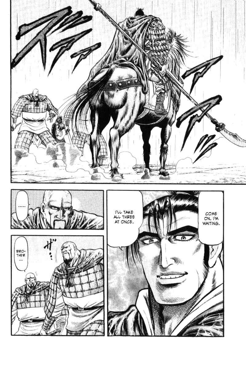 Page 8 Chapter 88 Ryuroden