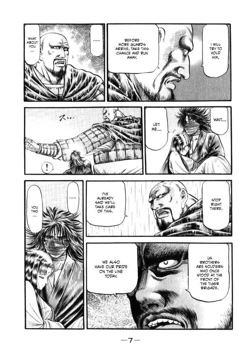 Page 9 Chapter 88 Ryuroden