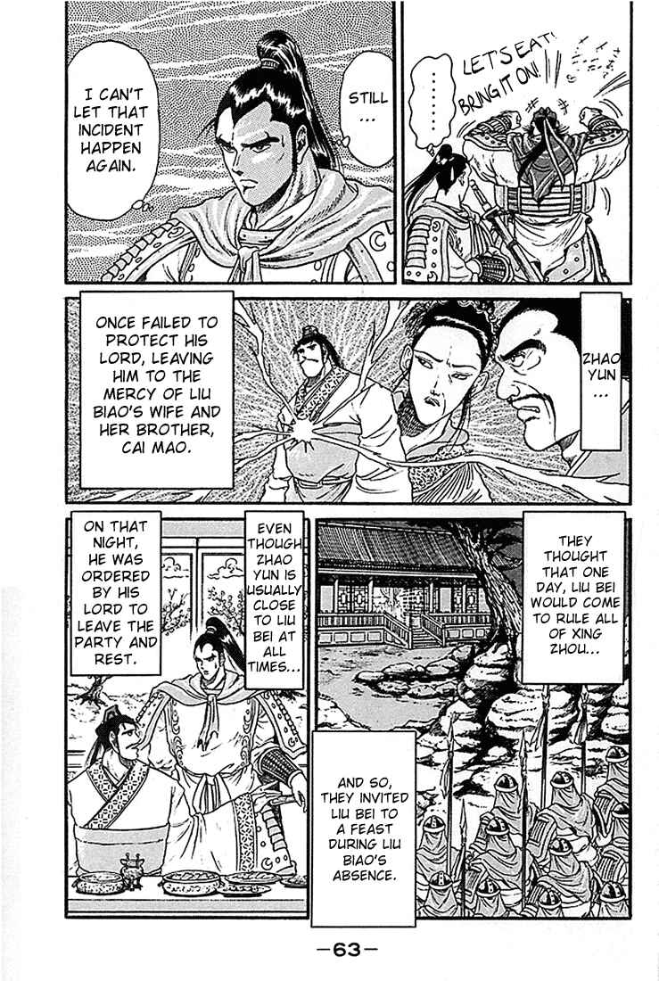 Page 13 Chapter 5 Ryuroden
