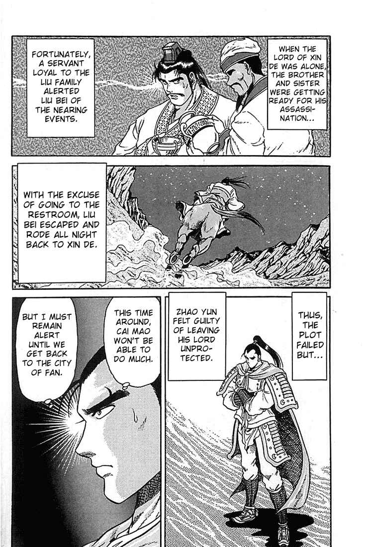 Page 14 Chapter 5 Ryuroden