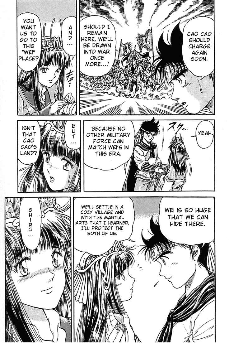 Page 25 Chapter 5 Ryuroden