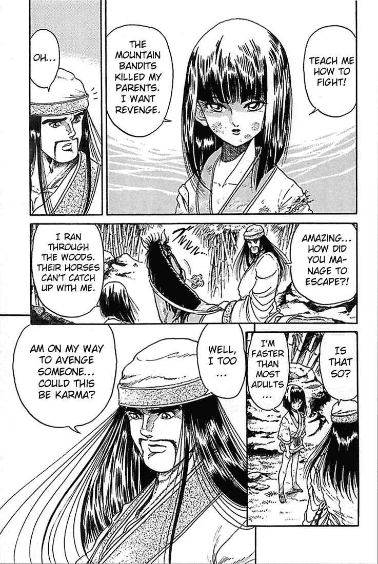 Page 3 Chapter 5 Ryuroden