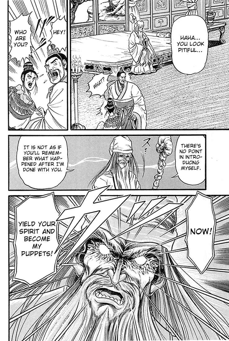 Page 38 Chapter 5 Ryuroden