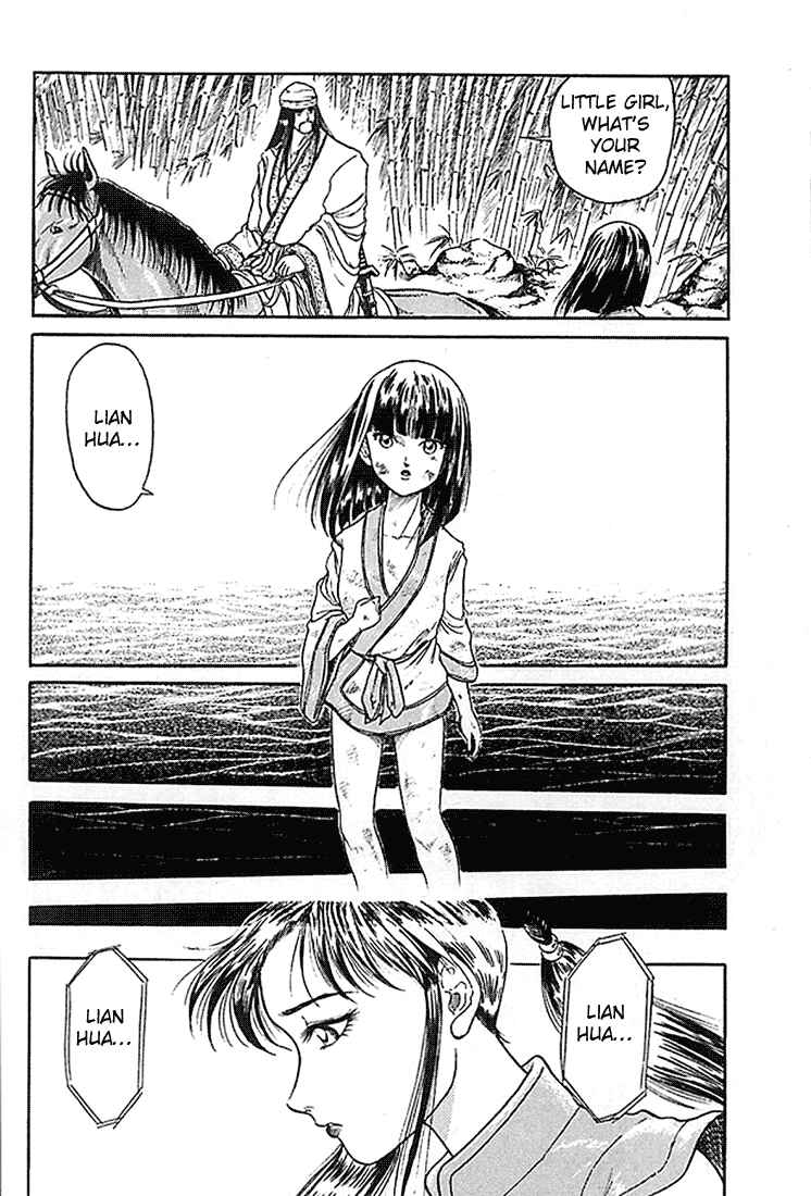 Page 4 Chapter 5 Ryuroden