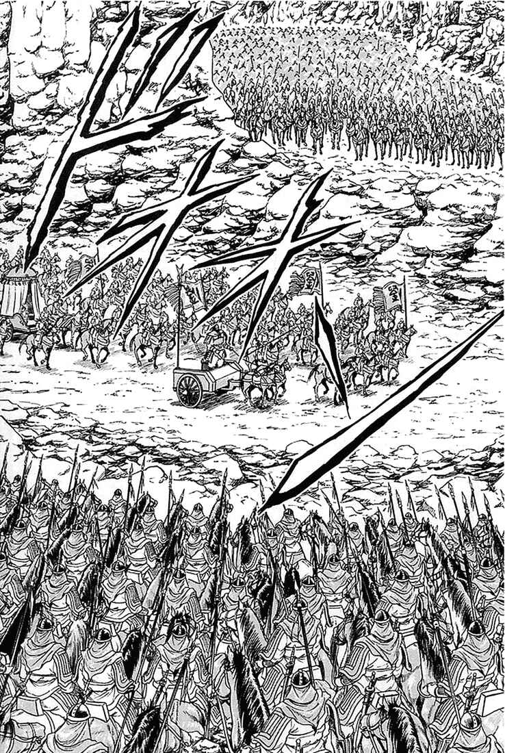 Page 41 Chapter 5 Ryuroden