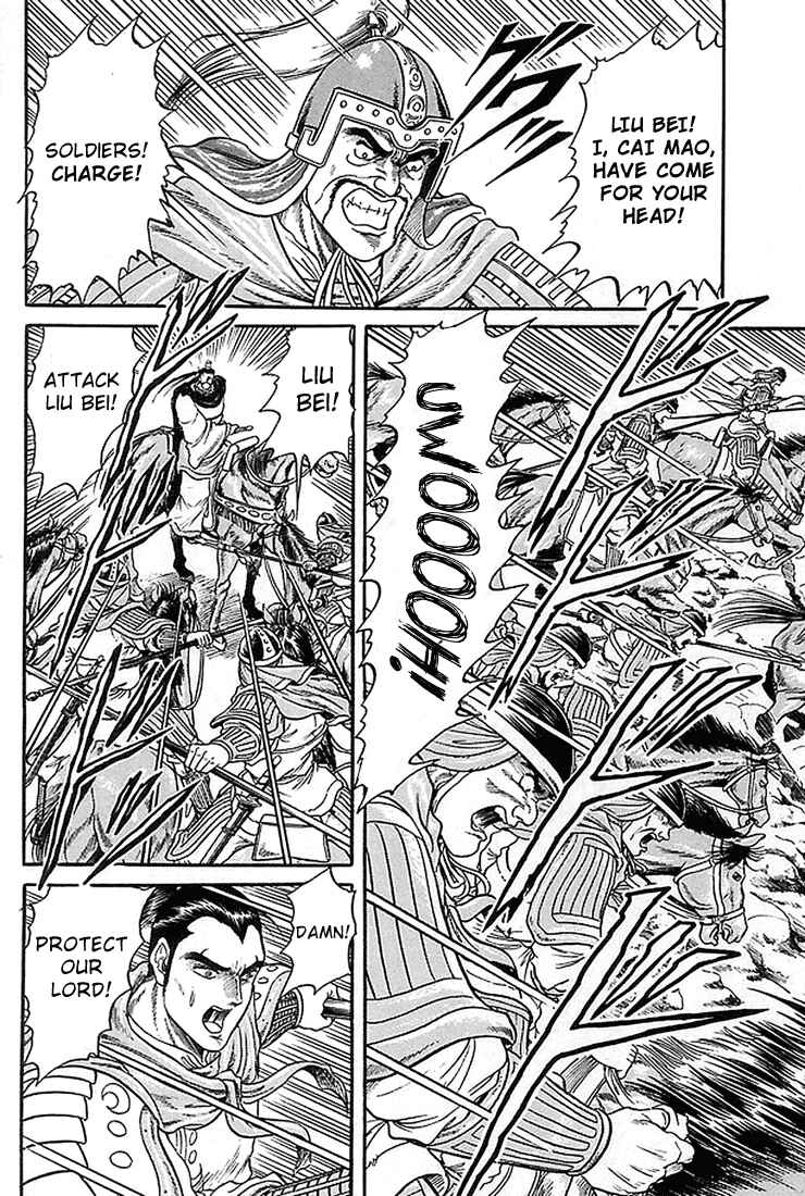 Page 42 Chapter 5 Ryuroden