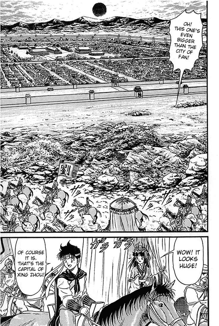 Page 7 Chapter 5 Ryuroden