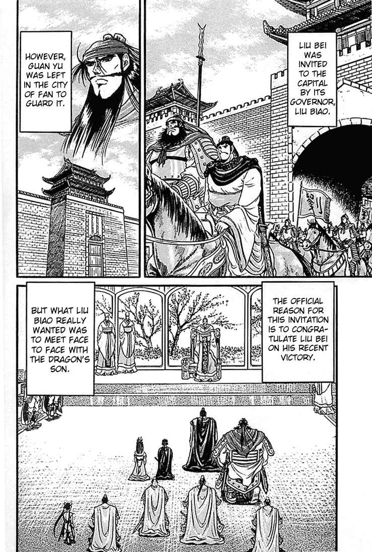 Page 8 Chapter 5 Ryuroden