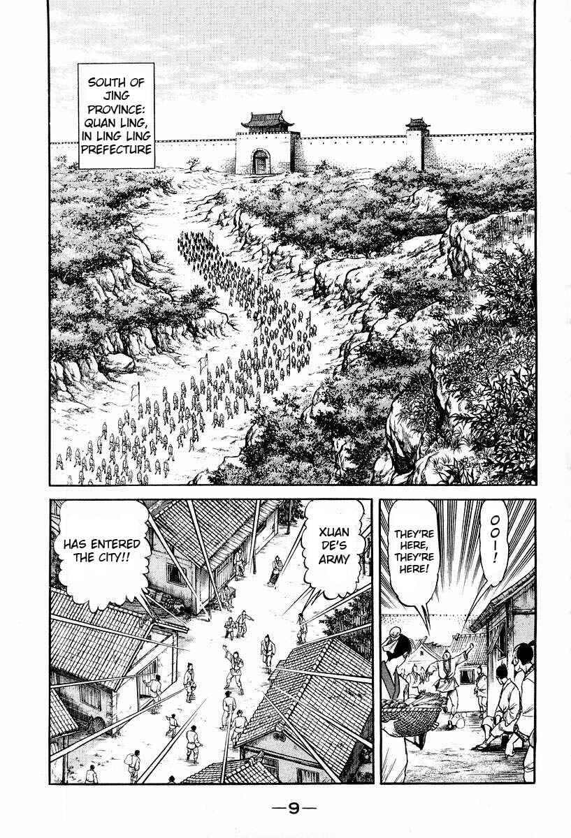 Page 10 Chapter 71 Ryuroden