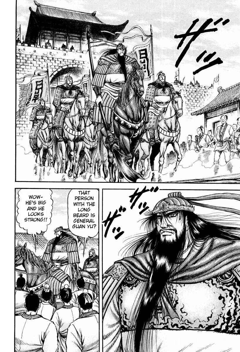 Page 11 Chapter 71 Ryuroden