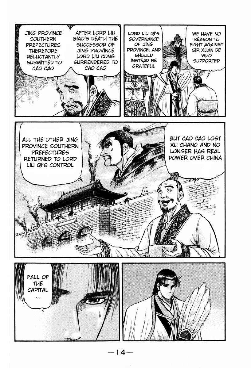 Page 15 Chapter 71 Ryuroden