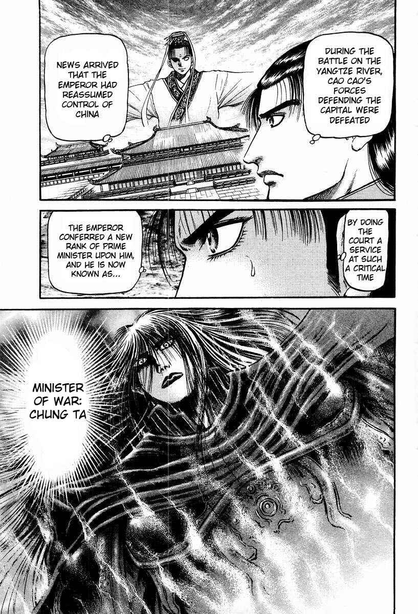 Page 16 Chapter 71 Ryuroden