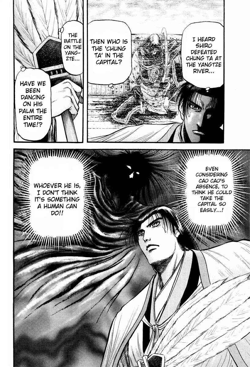 Page 17 Chapter 71 Ryuroden