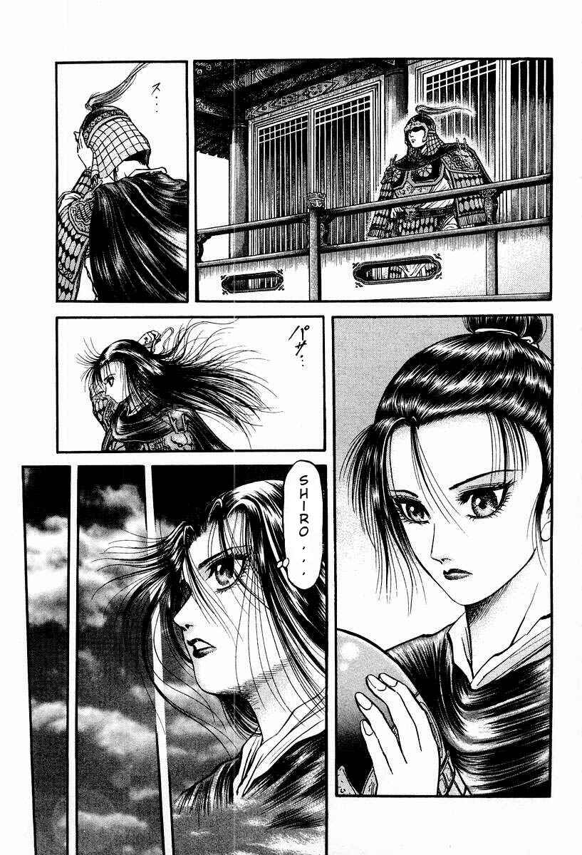 Page 20 Chapter 71 Ryuroden