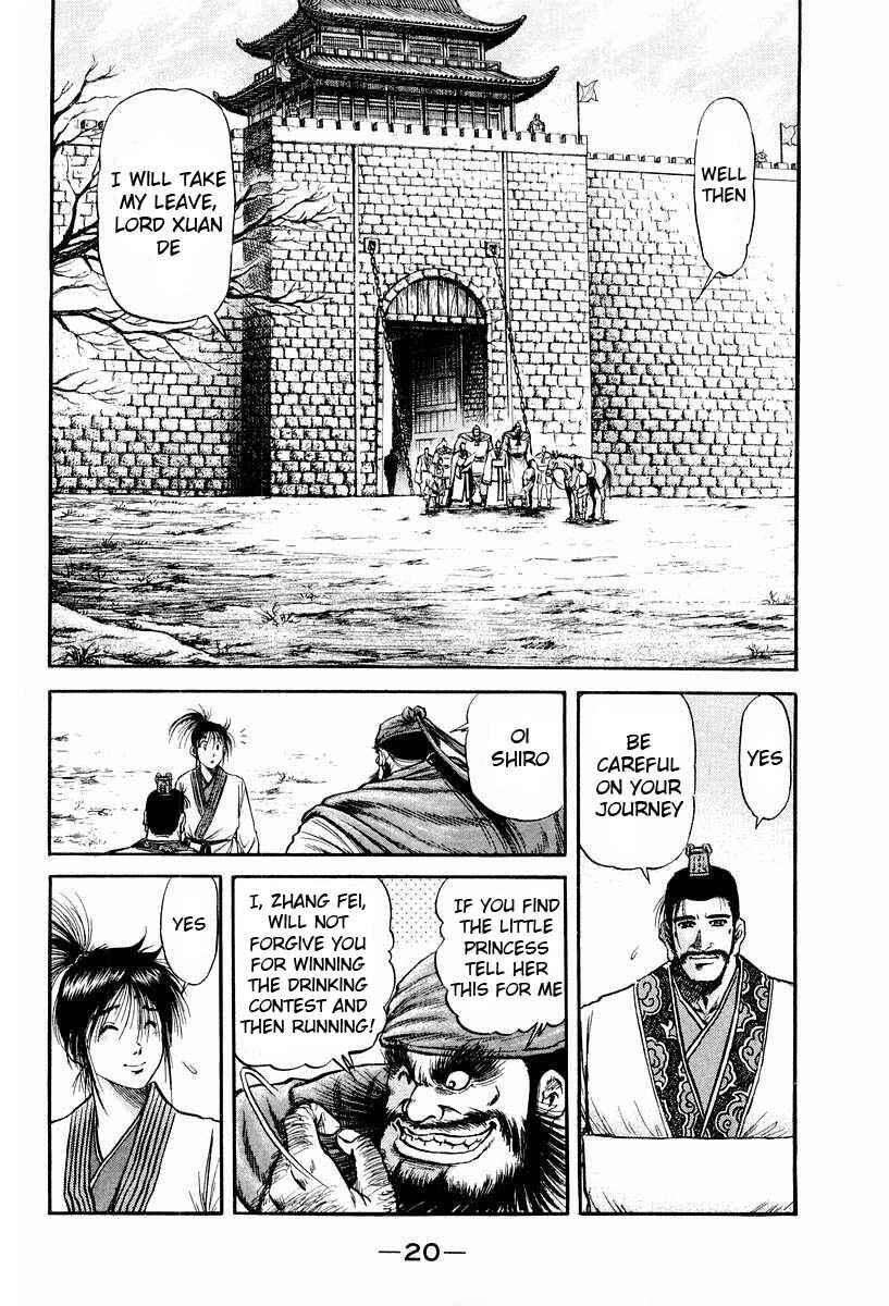 Page 21 Chapter 71 Ryuroden