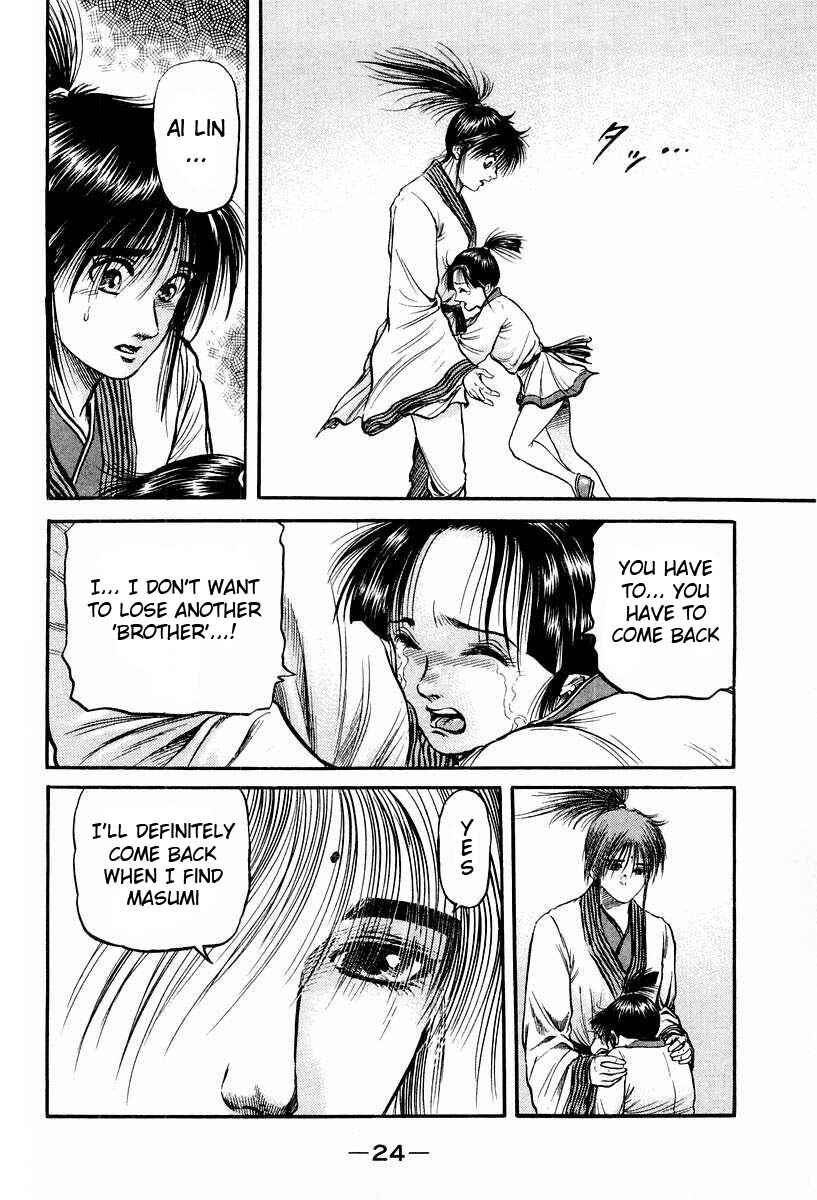 Page 25 Chapter 71 Ryuroden