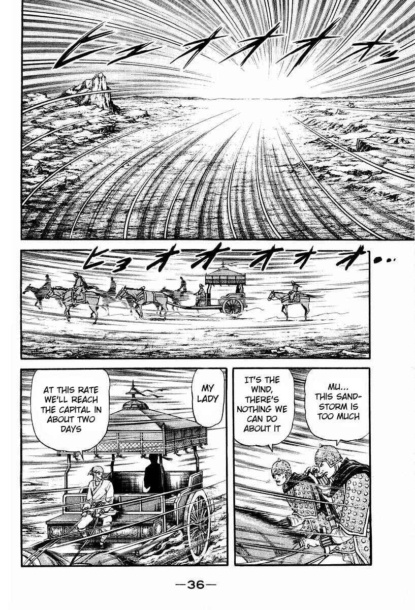 Page 35 Chapter 71 Ryuroden