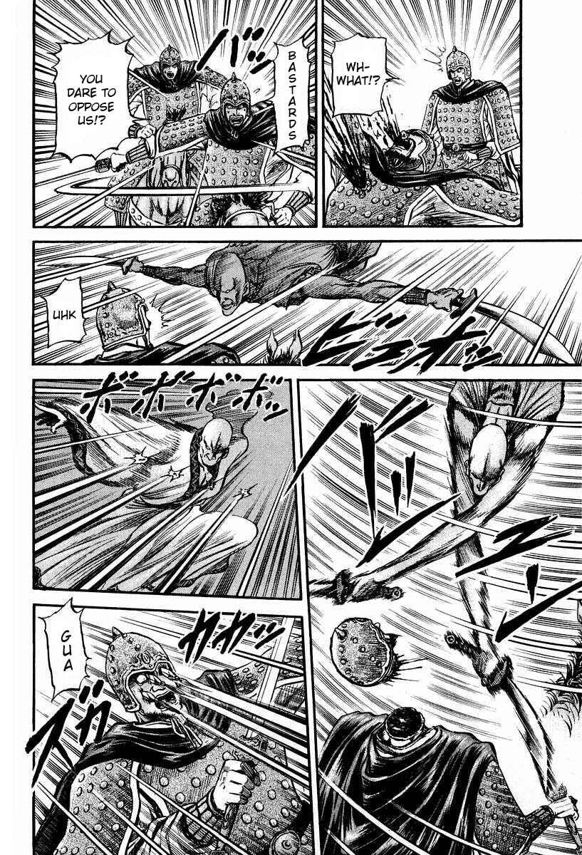 Page 39 Chapter 71 Ryuroden