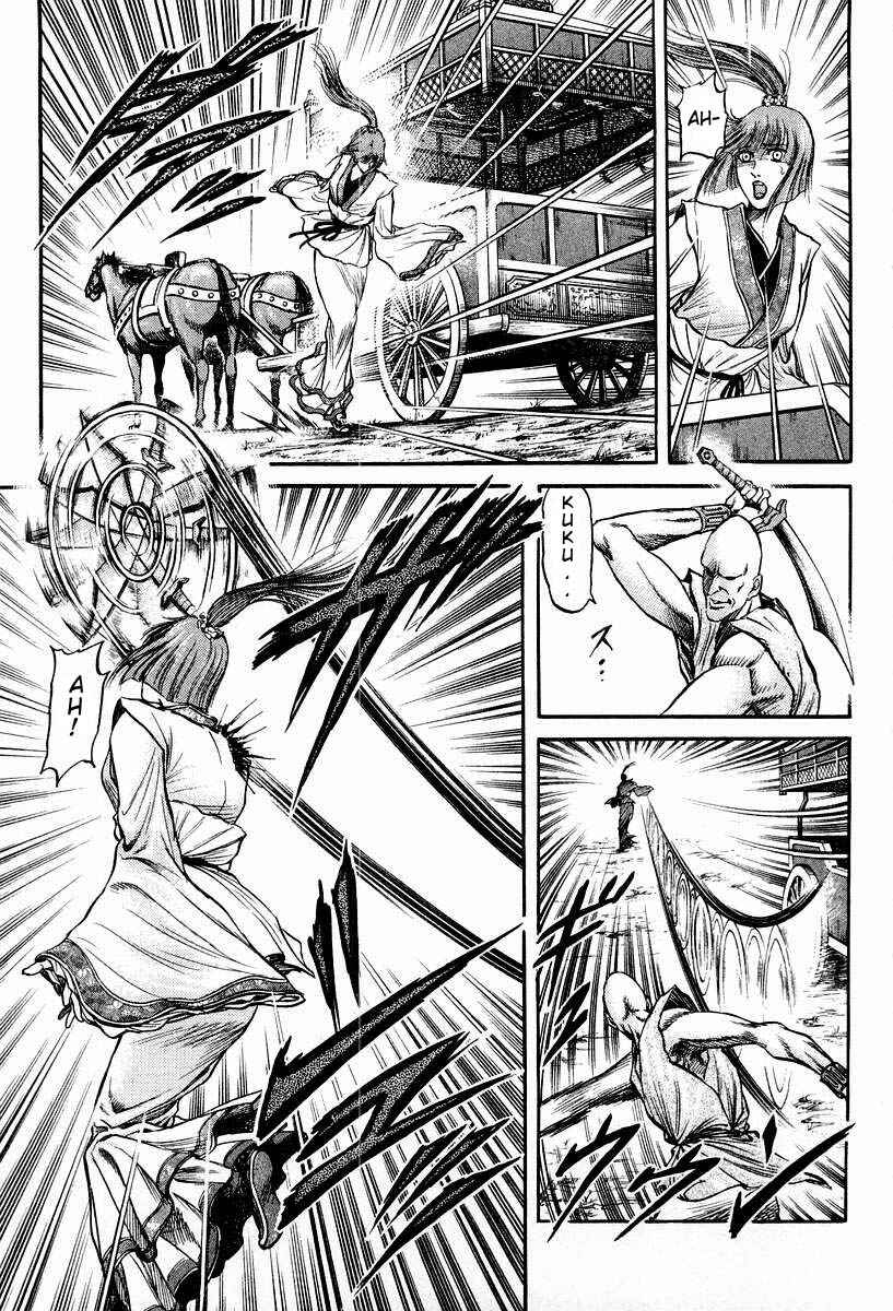 Page 42 Chapter 71 Ryuroden