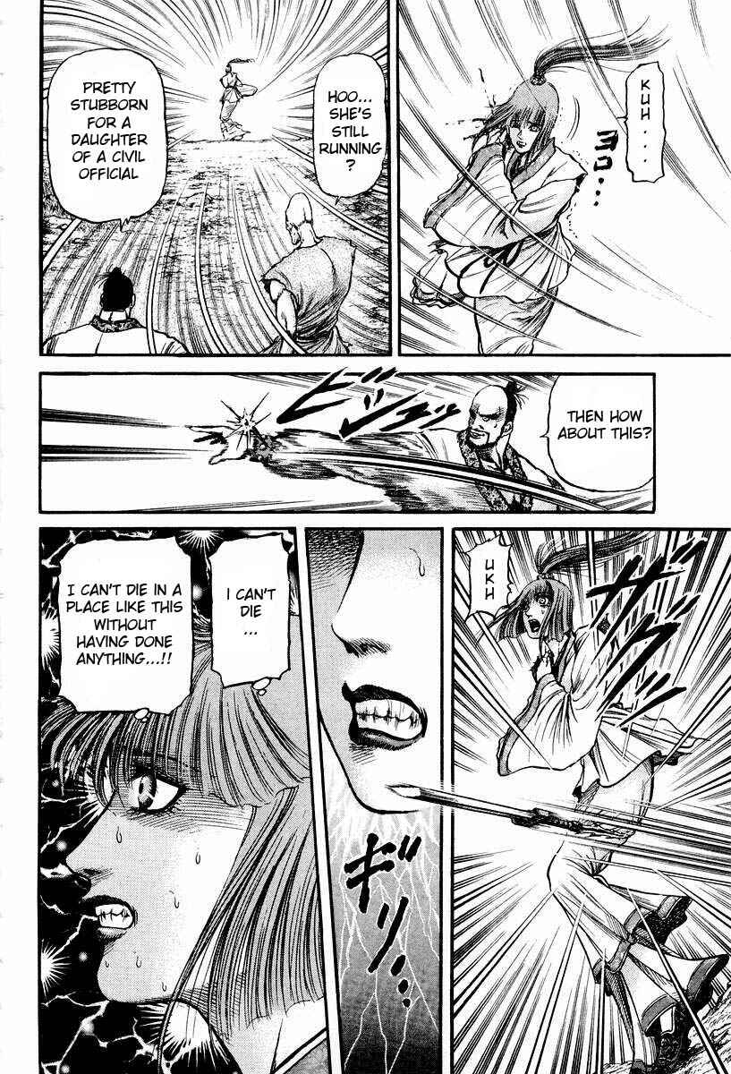 Page 43 Chapter 71 Ryuroden