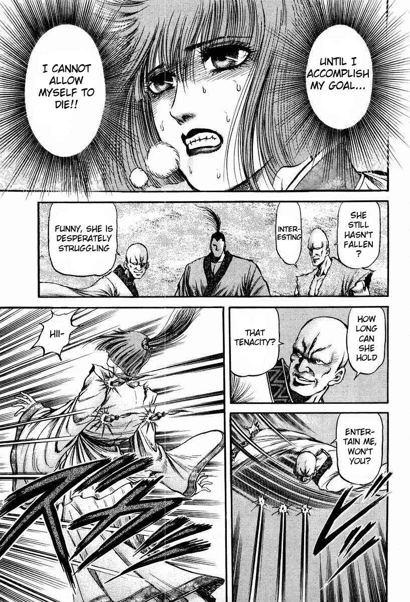 Page 44 Chapter 71 Ryuroden