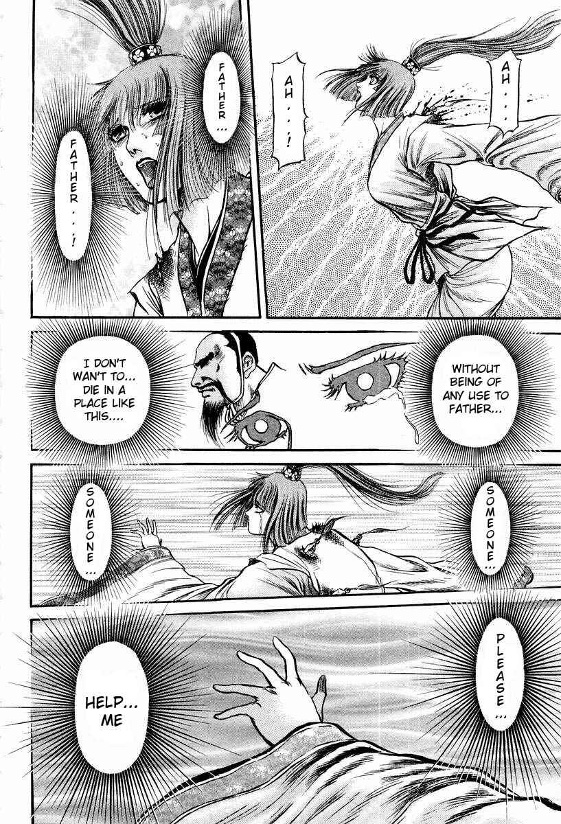 Page 45 Chapter 71 Ryuroden