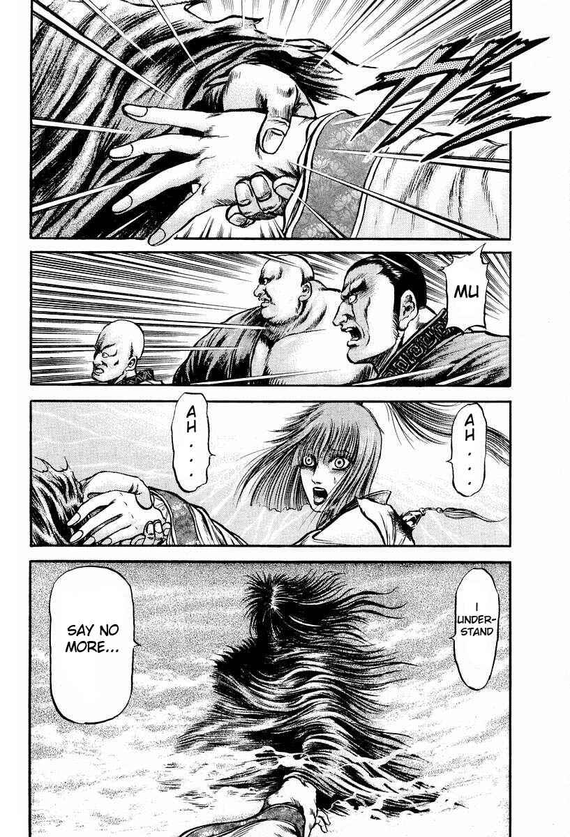 Page 47 Chapter 71 Ryuroden