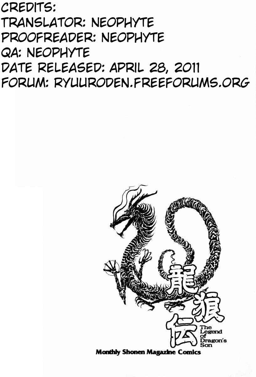 Page 49 Chapter 71 Ryuroden