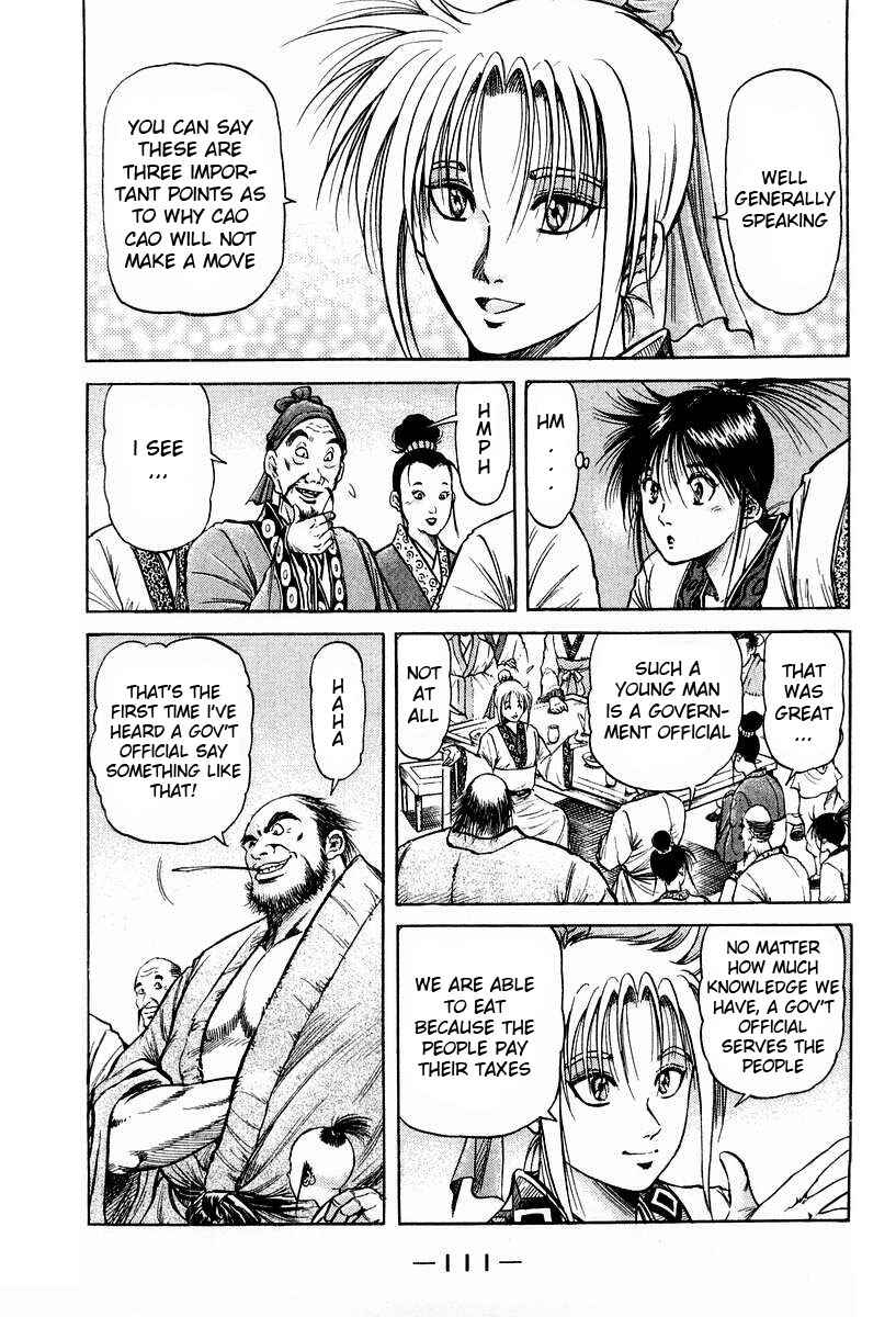 Page 15 Chapter 73 Ryuroden