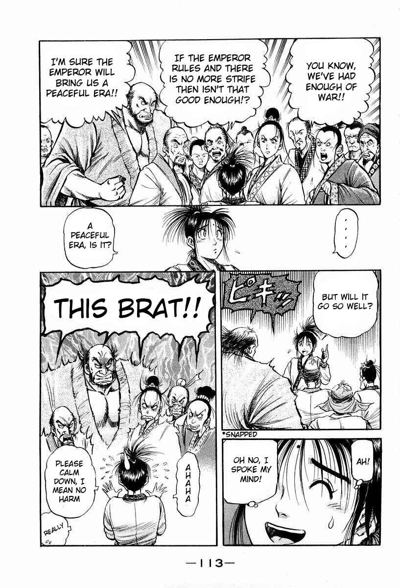 Page 17 Chapter 73 Ryuroden