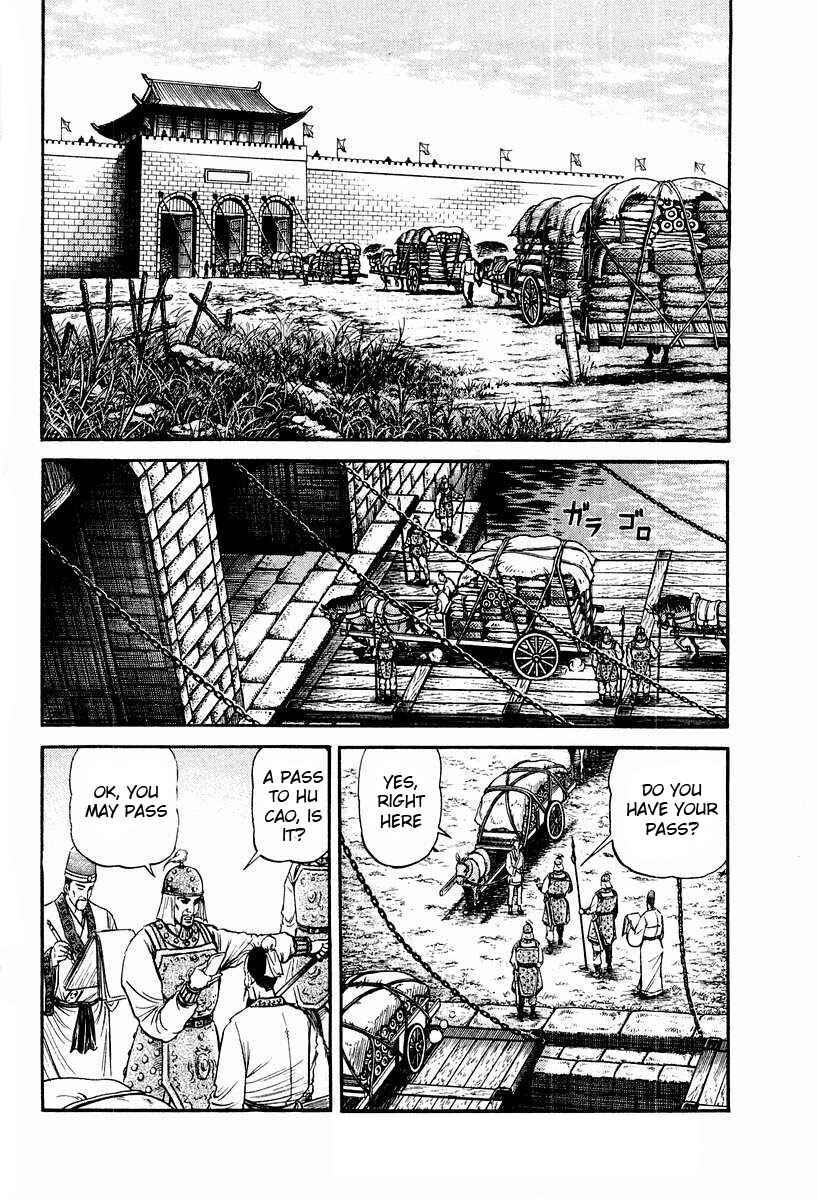 Page 2 Chapter 73 Ryuroden