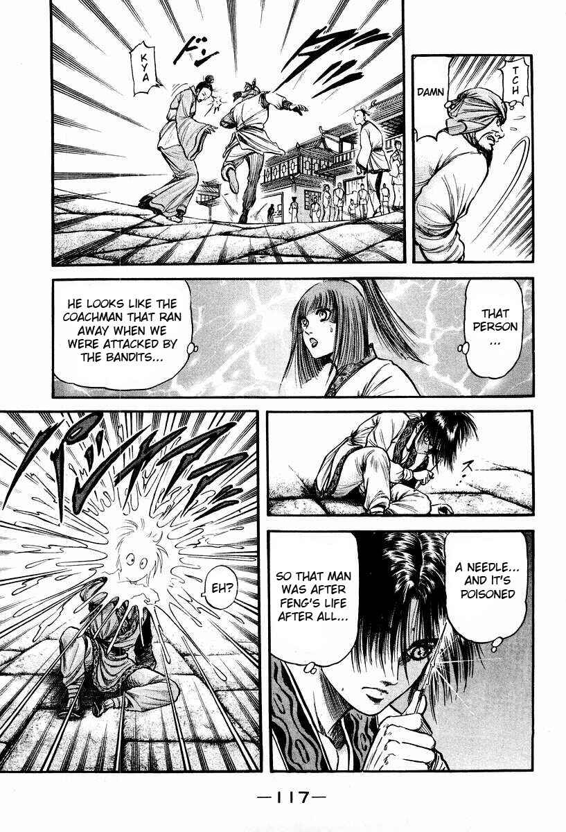 Page 21 Chapter 73 Ryuroden