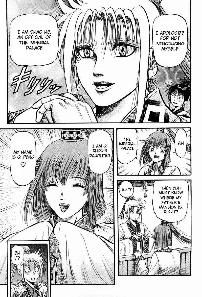 Page 25 Chapter 73 Ryuroden