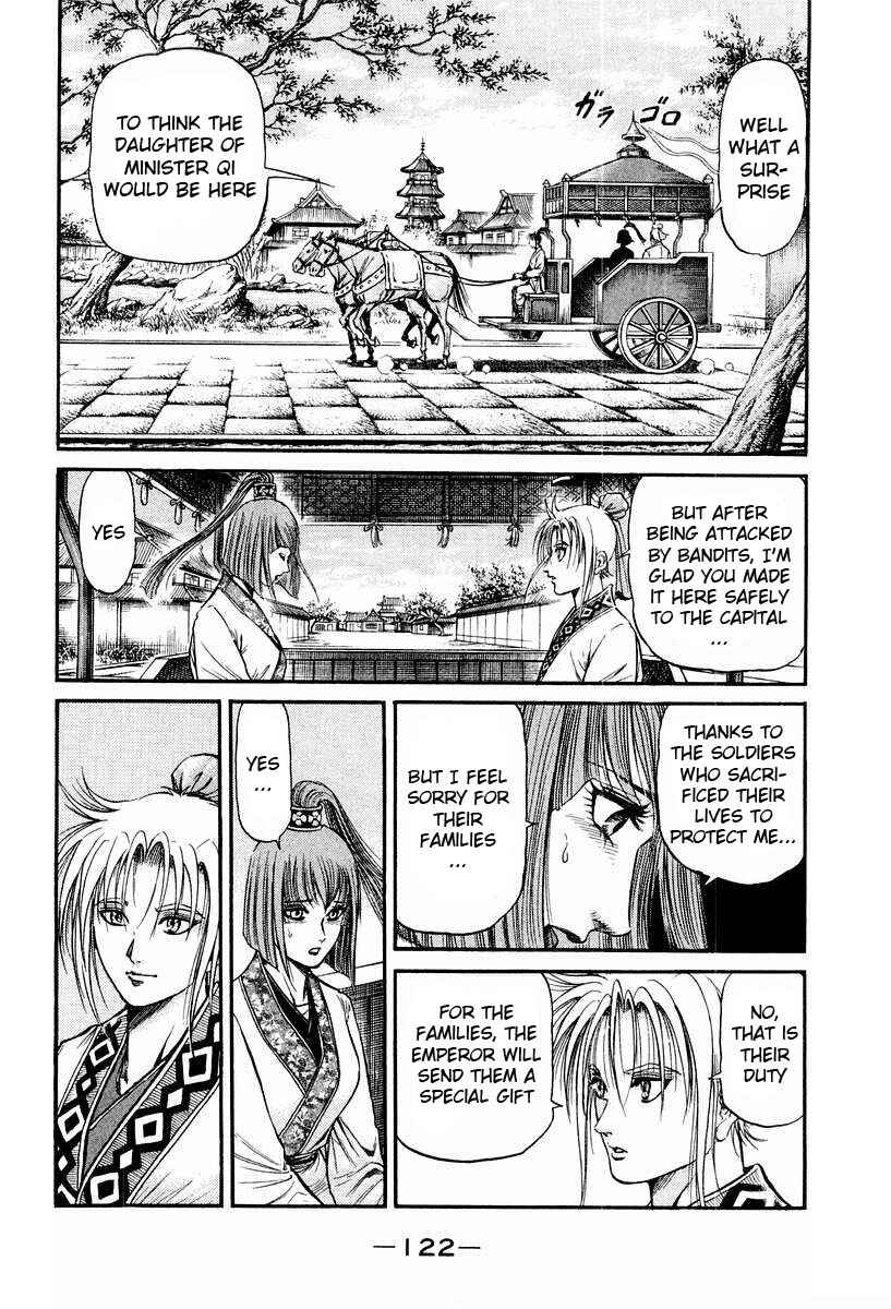Page 26 Chapter 73 Ryuroden