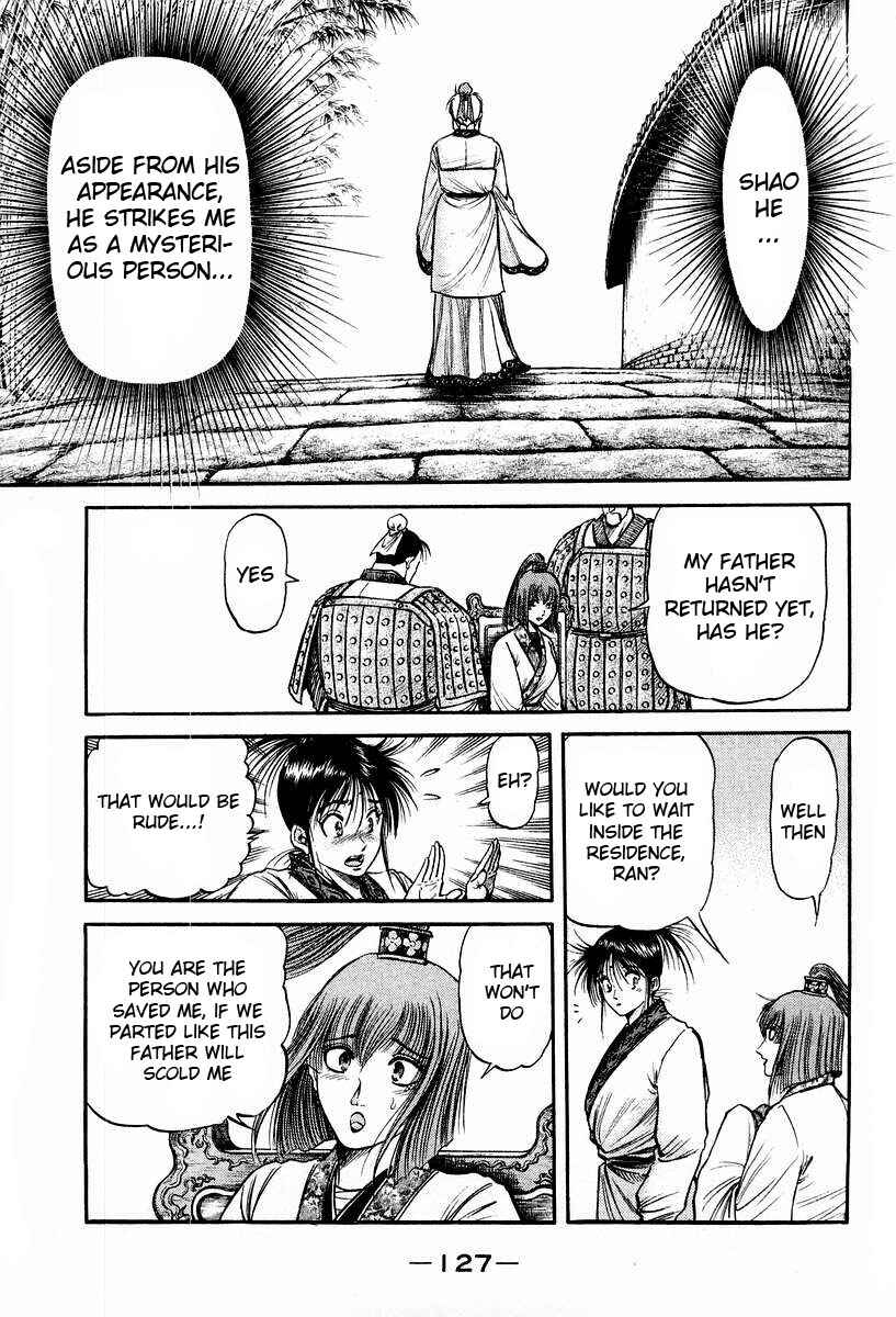 Page 31 Chapter 73 Ryuroden